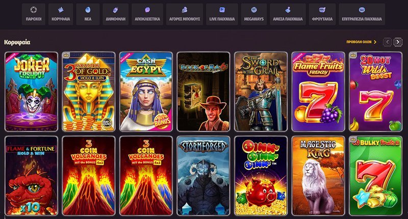 Découvrirez les Bonus et Offres Exclusives du Casino En Ligne Dragonia à France